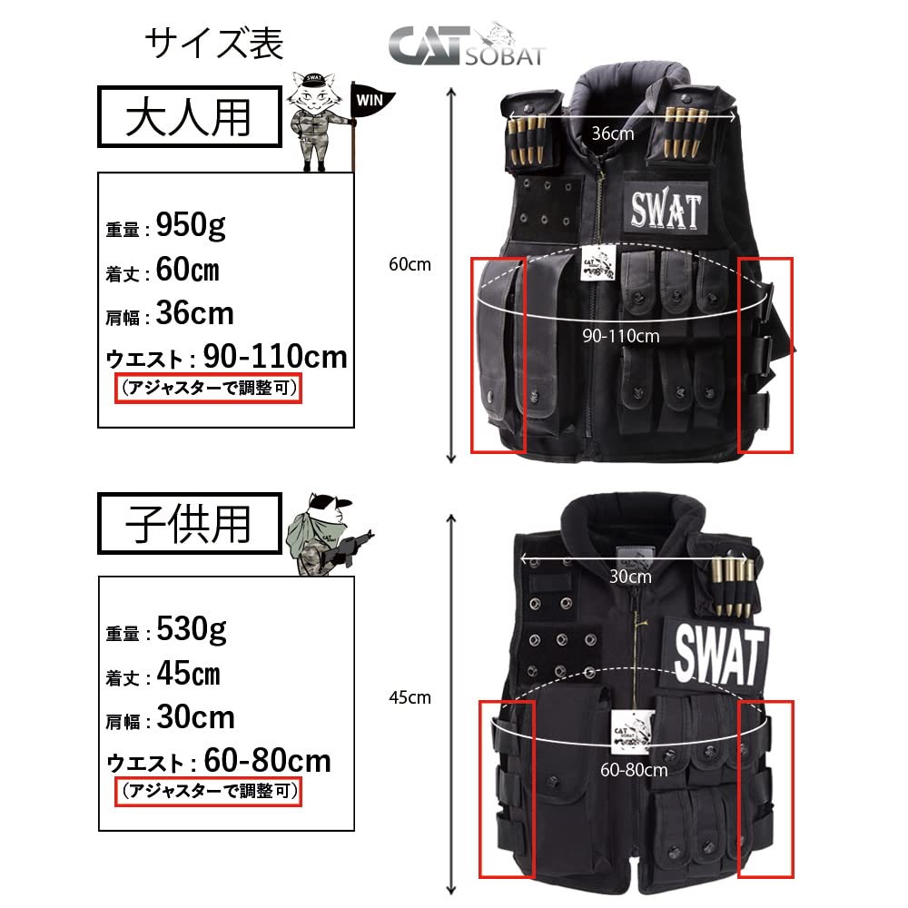 【新品】サバゲー　ベスト コスプレ コスチューム フルセット 新品】サバゲーベスト コスプレ コスチューム フルセット